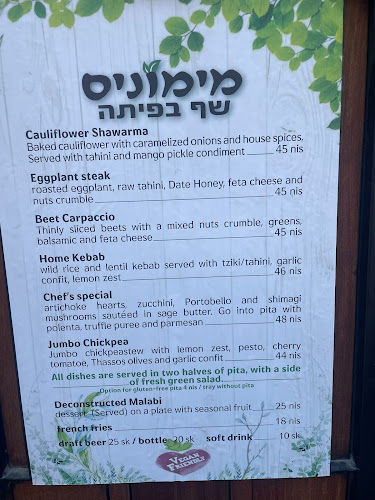 Comentarii opinii despre מימוניס