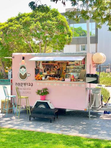 בבושקפה- עגלת קפה - הסעדה