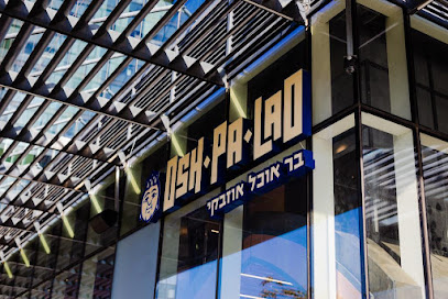 אושפלאו | Oshpalao - בר אוכל אוזבקי