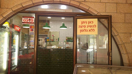 מיסטר פיצה נהריה