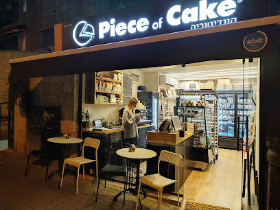 פיס אוף קייק - קונדיטוריה בירושלים | בית קפה | עוגות | עוגיות | עוגות יום הולדת | קינוחים