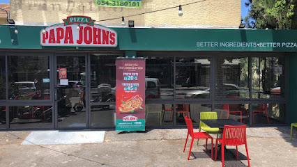 פאפא ג׳ונס חיפה