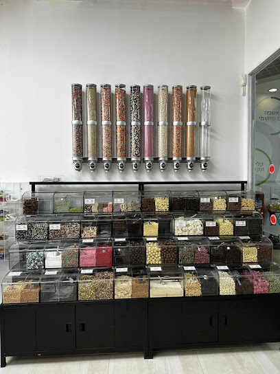 לצ'ה קרית גת, קניון לב העיר