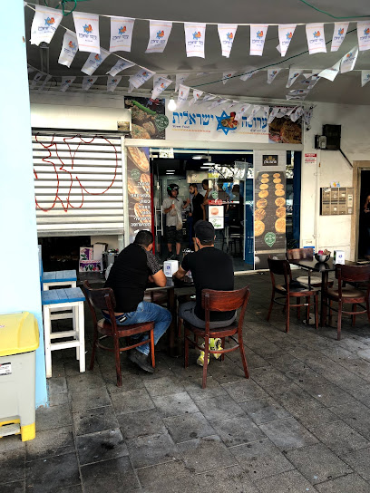 לה ערוסה-בית העראיס