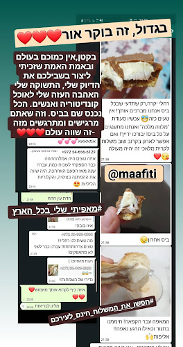 רחלי ור ניר (מסעדת קרואסונים) - הסעדה