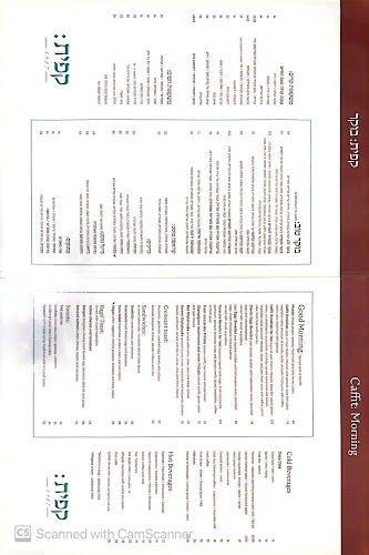 Opinii despre קפית în ירושלים - הסעדה