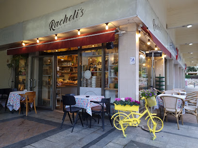 רחליז Rachely's - בית קפה ומאפה גני תקווה