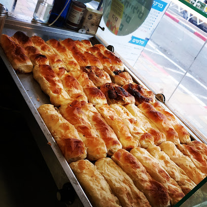 בורקס בכר העגלה- סניף נהריה