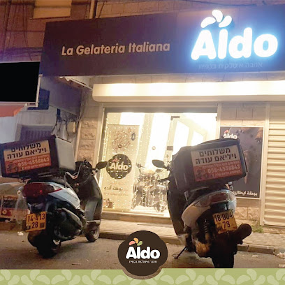 גלידה אלדו נצרת