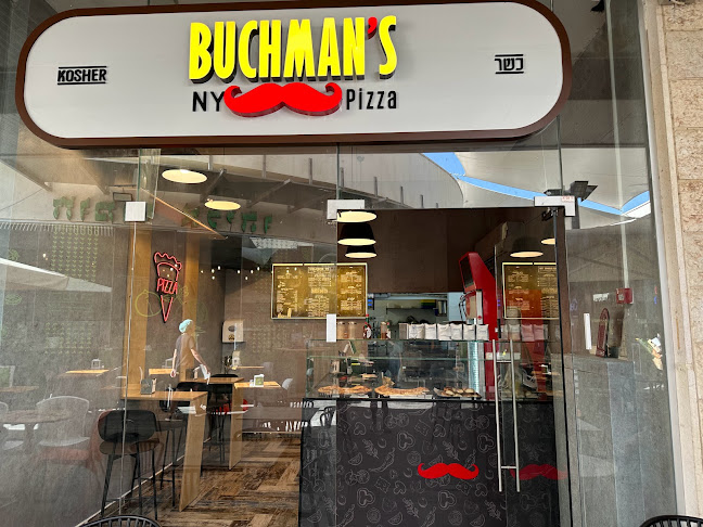 בוכמנ׳ס פיצה מודיעין Buchman’s pizza modiin