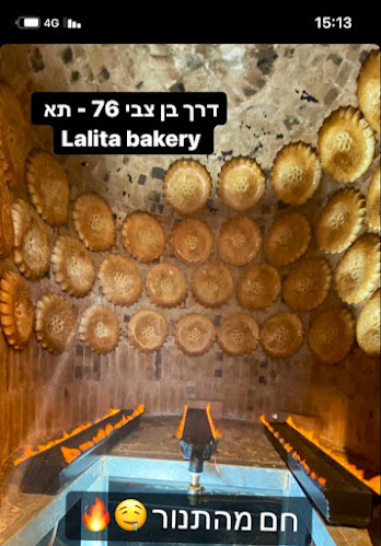 Opinii despre Lalita Bakery în תל אביב-יפו - הסעדה