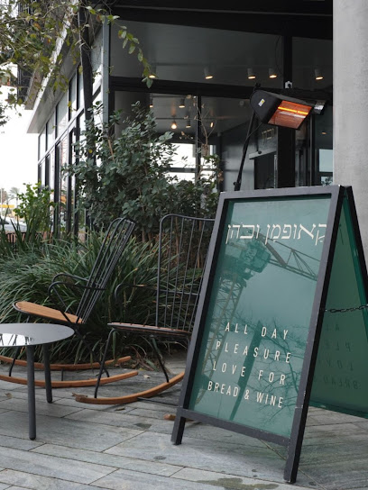 קאופמן וכהן