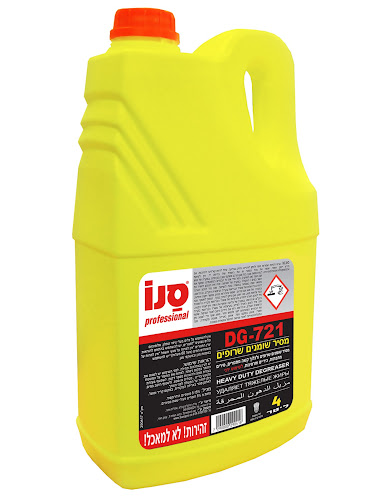 א.ט כלים חד פעמי ותבלינים - עפולה