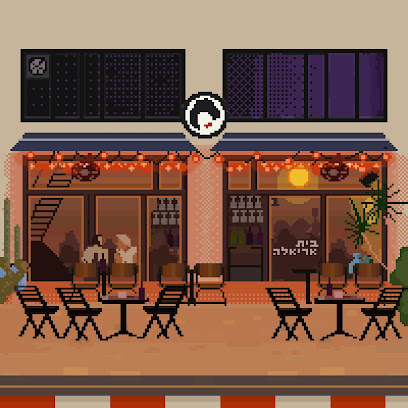 בית אריאלה - הבר