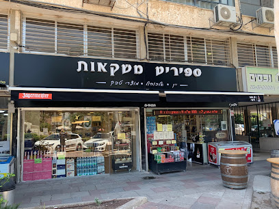 ספיריט משקאות