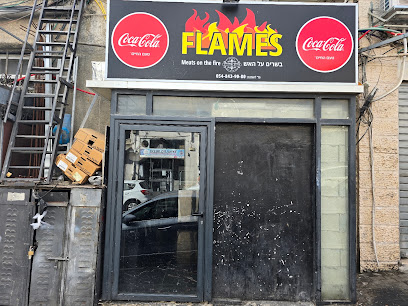 פליימס - FLAMES