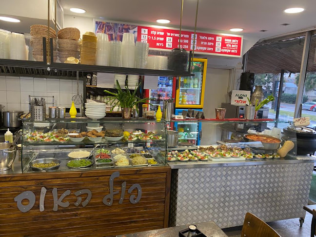 פול האוס - הסעדה