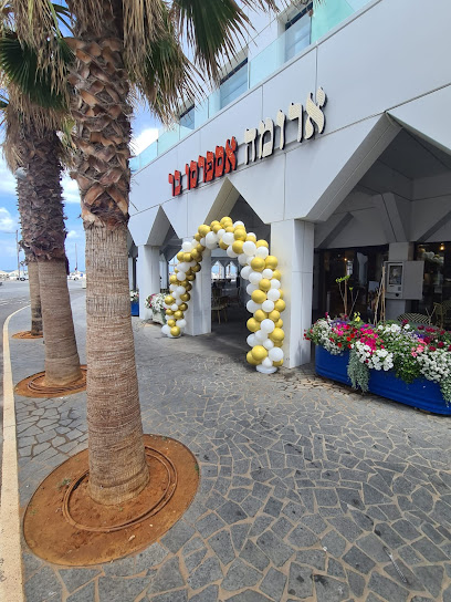 ארומה אספרסו בר