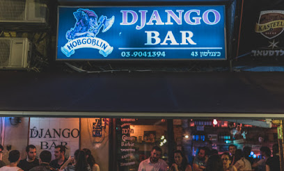 ג'אנגו בר *50% הנחה * א-ה 18-20:30 HAPPY HOURS