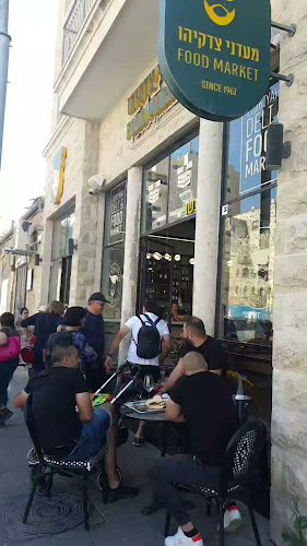 מעדני צדקיהו - ירושלים