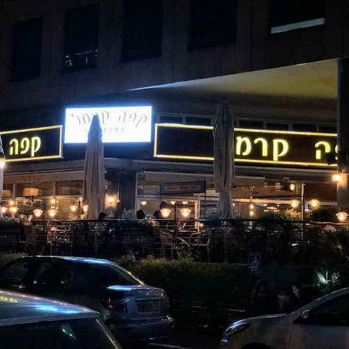 קפה קרמל פולג