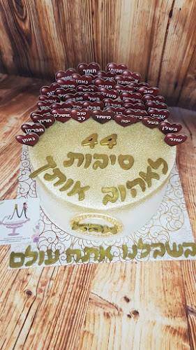 הרב כלפון משה הכהן 13, ירושלים