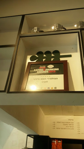 Opinii despre מאפיית לחמים - אבן גבירול în תל אביב-יפו - הסעדה