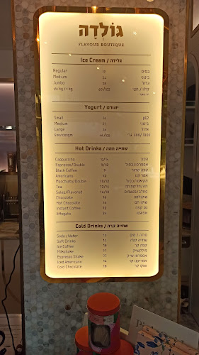 גולדה דיזנגוף - תל אביב-יפו