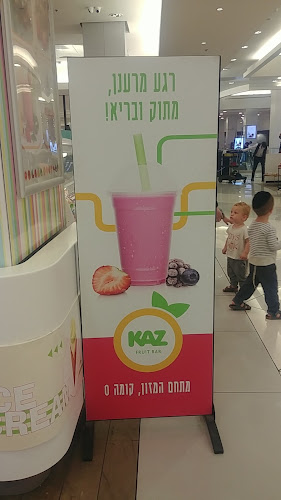 Comentarii opinii despre קאז ג׳לאטו