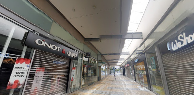 מקדונלד'ס - ביג פאשן, נצרת