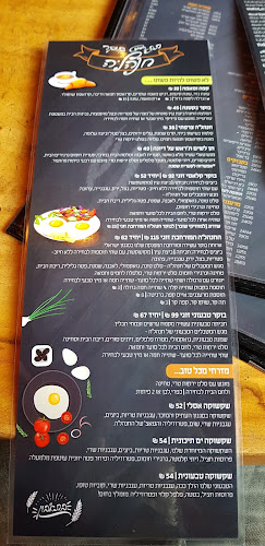 רוטשילד 25, ראשון לציון