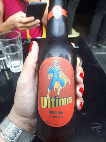 Cafe Alma Neve Tzedek - קפה עלמה נוה צדק - הסעדה