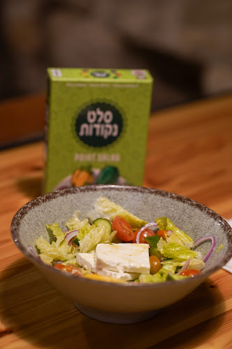 DRIX Game Cafe • דריקס קפה משחקים - הסעדה