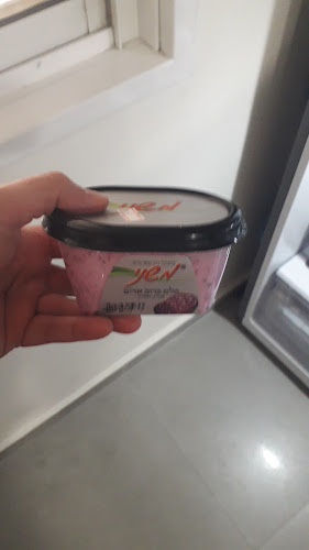 מאפיית המוציא - הסעדה