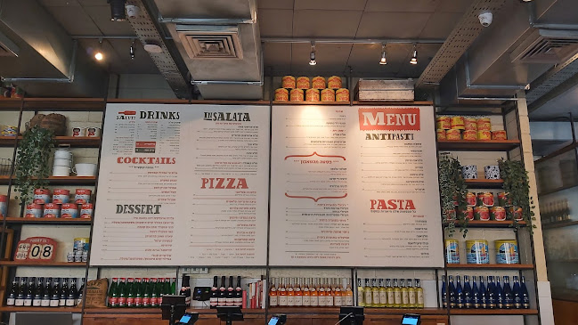 גומבה פתח תקוה