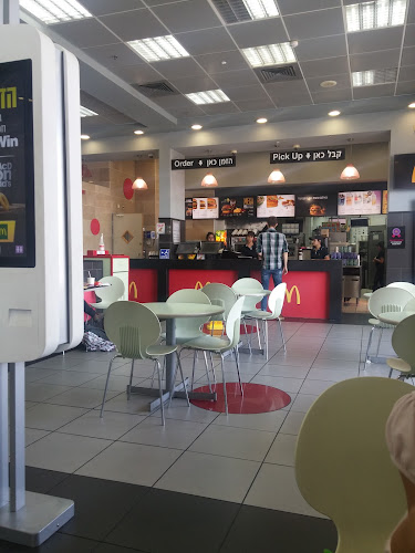 מקדונלד'ס - נוף הגליל (הר יונה) - נוף הגליל