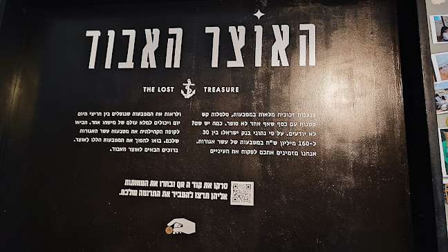 Opinii despre בית רומנו în תל אביב-יפו - הסעדה