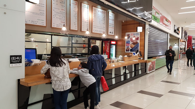 Burgers Bar בורגרס בר | המבורגר כשר באר שבע