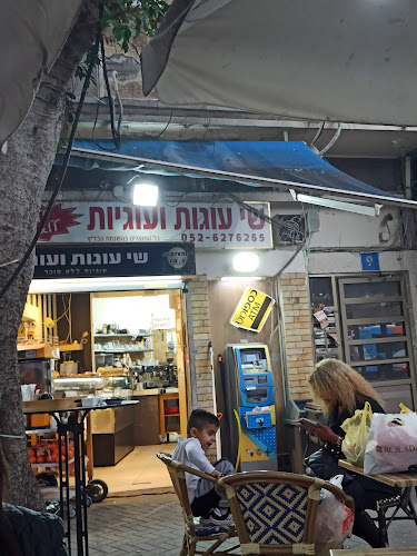 שדרות חיים וייצמן 9, נתניה