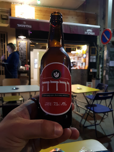 Comentarii opinii despre המלביה