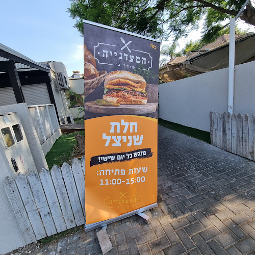 Opinii despre המעדניה în אבן יהודה - הסעדה