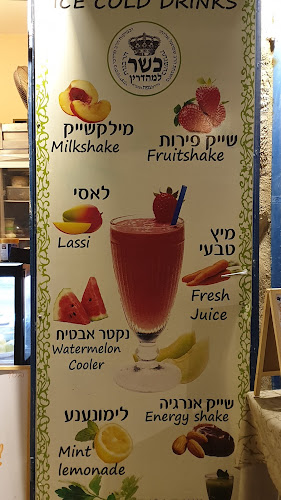 מגיני צפת 5, צפת