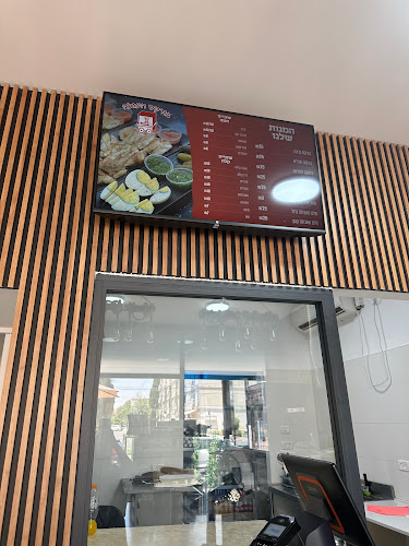 בורקס העגלה באר שבע - הסעדה