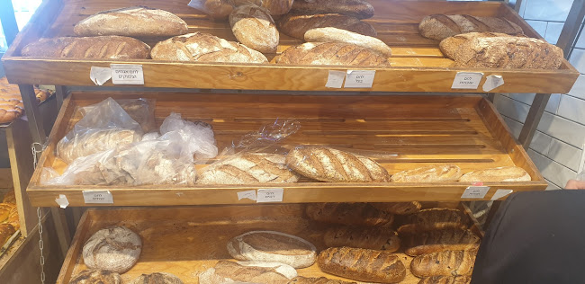 האופה מבגדד - פתח תקווה