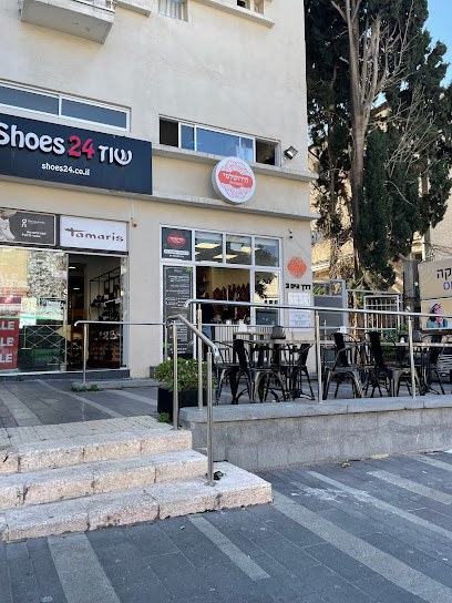 הירושלמי | מטבח ביתי