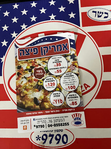 Opinii despre אמריקן פיצה נהריה în נהריה - הסעדה