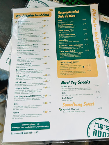 אלוף קלמן מגן 3, תל אביב-יפו