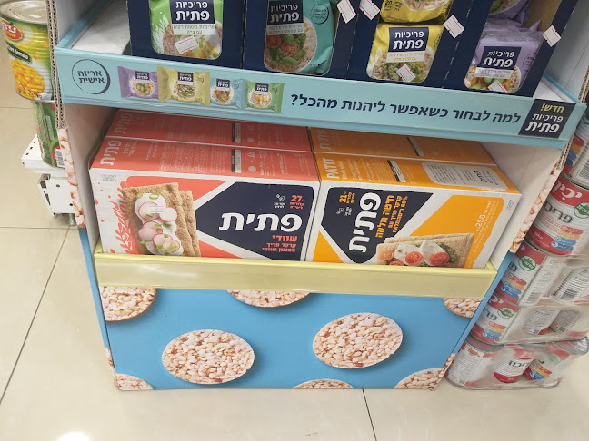 بلال بن رباح, טייבה
