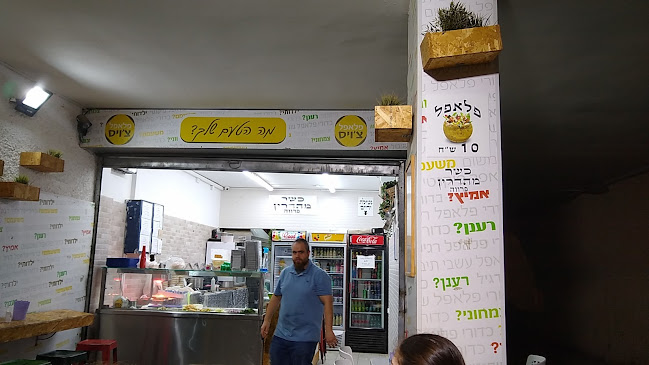 יהודה 32, ערד