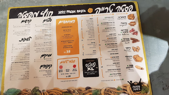 פסטה בסטה אלנבי